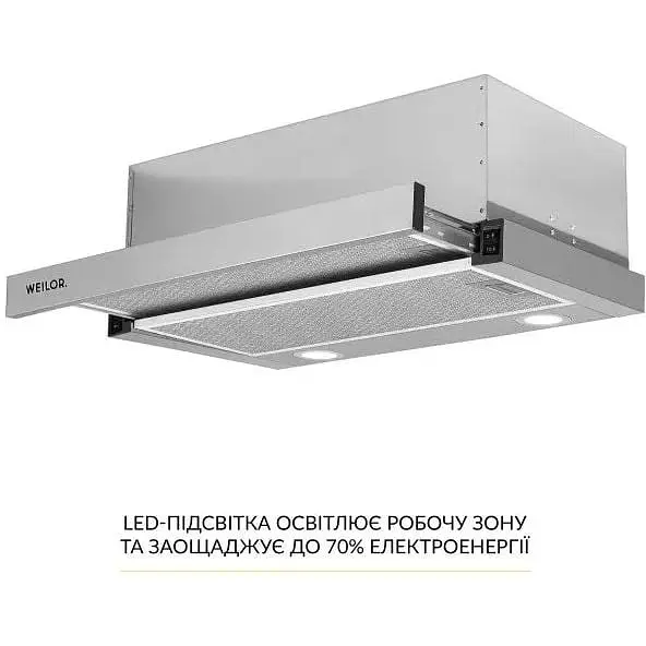 Витяжка телескопічна Weilor WT 65 SS - фото 4