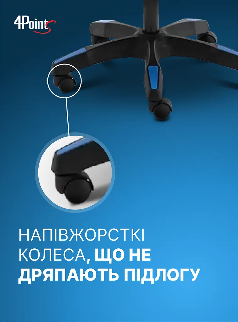Крісло геймерське 4Points DL з підставкою для ніг синє - фото 13
