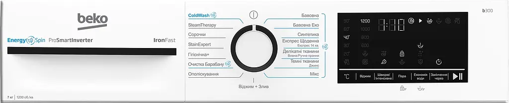 Пральна машина Beko фронтальна 7 кг 1200 A+++ (-10%) 50 см дисплей інвертор ПАР білий - фото 7
