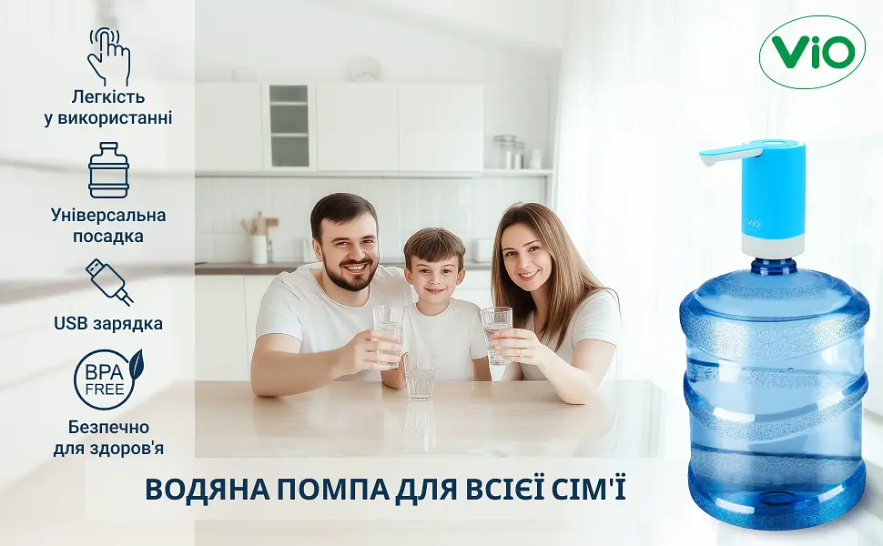 Електрична помпа для води ViO E19, блакитна - фото 10
