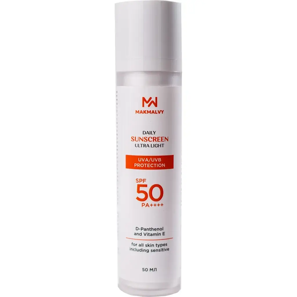 Щоденний сонцезахисний крем SPF 50 Ultra Light MakMalvy