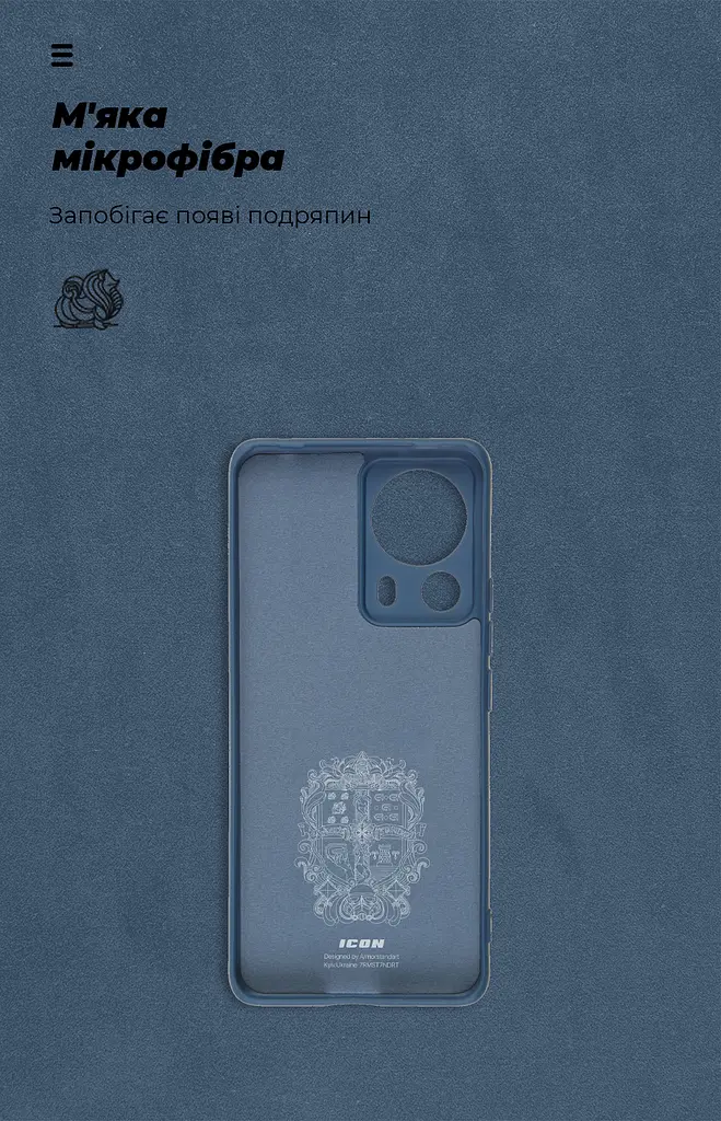 Чехол ArmorStandart ICON для Xiaomi 13 Lite 5G Camera cover Dark Blue (ARM66504) - фото 4