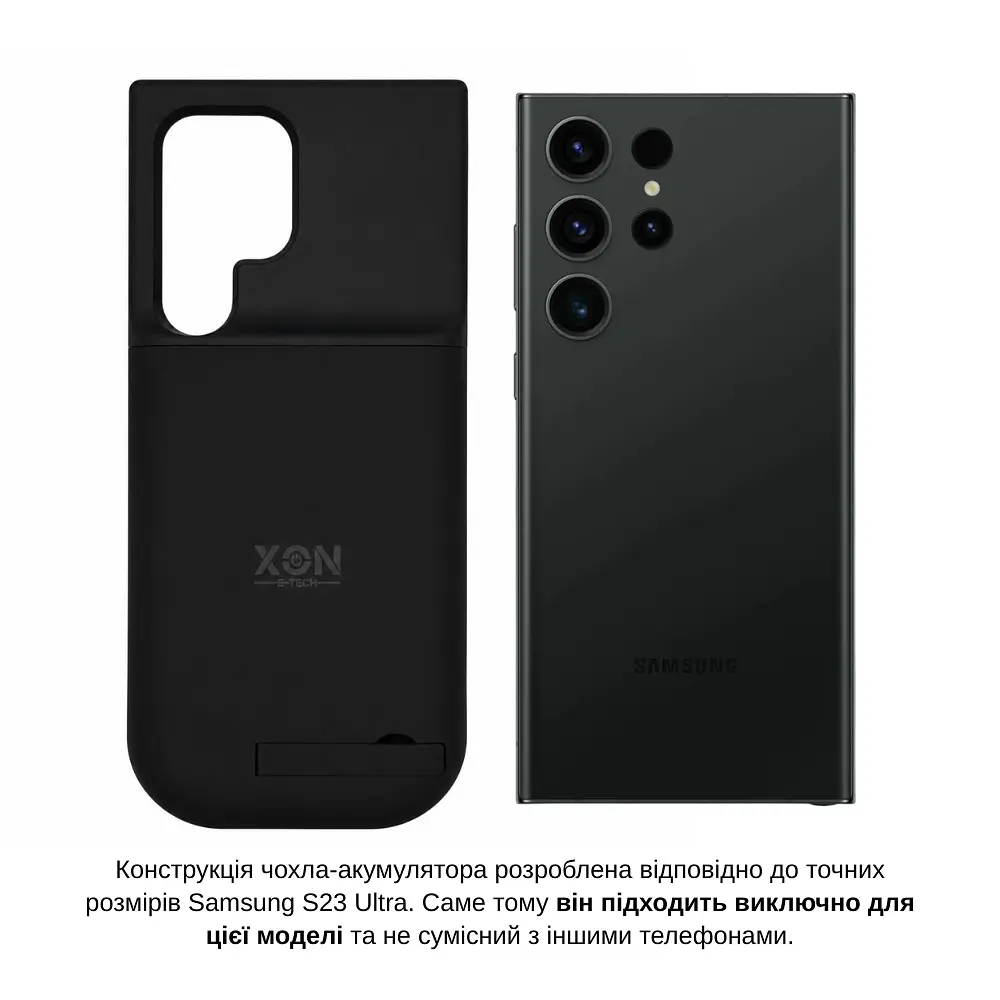 Чохол-акумулятор XON PowerCase для  Samsung S23 Ultra 6000 mAh Чорний (PCBS2123360B 3015) - фото 3
