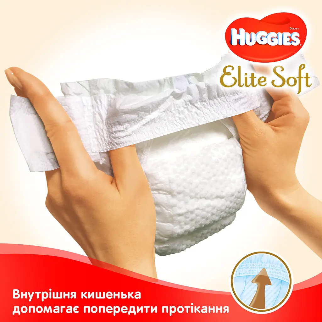 Уценка. Подгузники Huggies Elite Soft 4 (8-14 кг), 120 шт. - фото 5