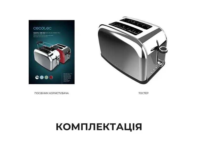 Тостер Cecotec Toast&time 850 Inox Lite toaster (CCTC-04837) - фото 6