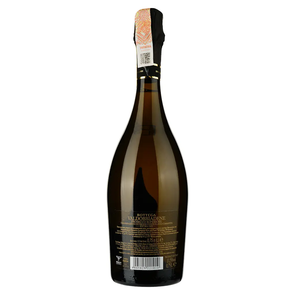 Вино игристое Bottega Vino dei Poeti Prosecco Exta Dry DOCG, экстра сухое, белое, 11,5%, 0,75 л (671480) - фото 2