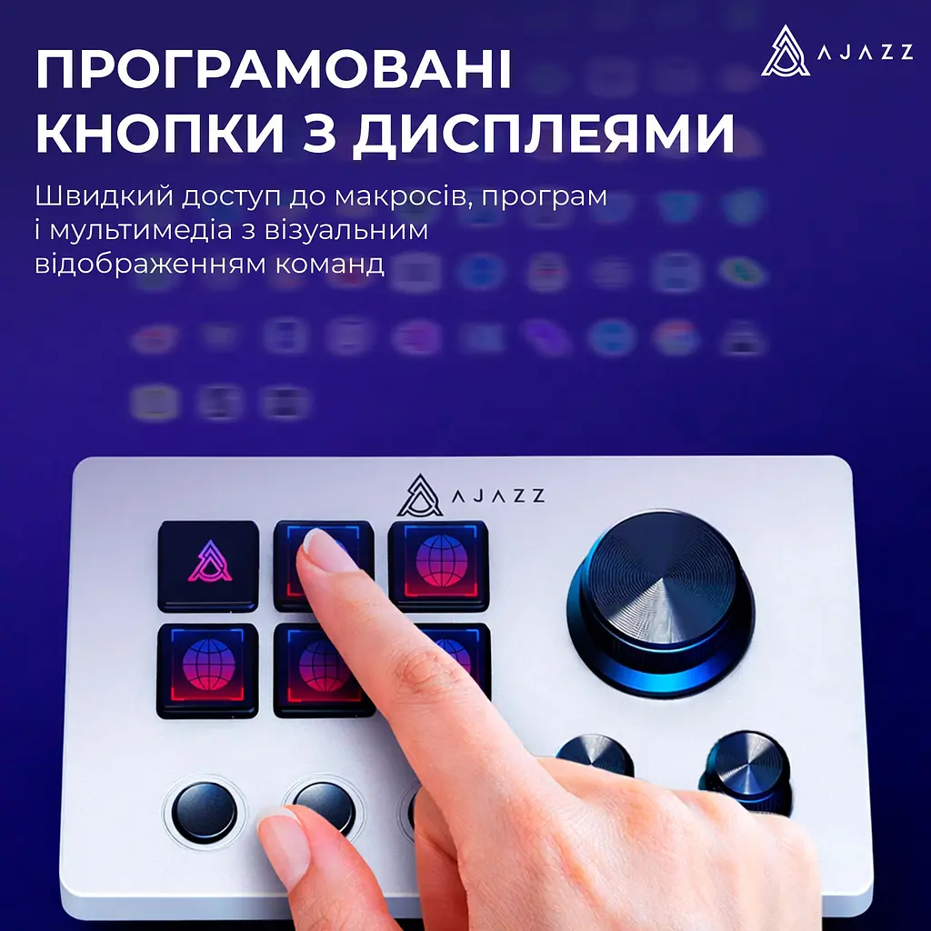 Контролер для стримінгу Ajazz AKP03E White (AKP03E-W) [156099] - фото 9