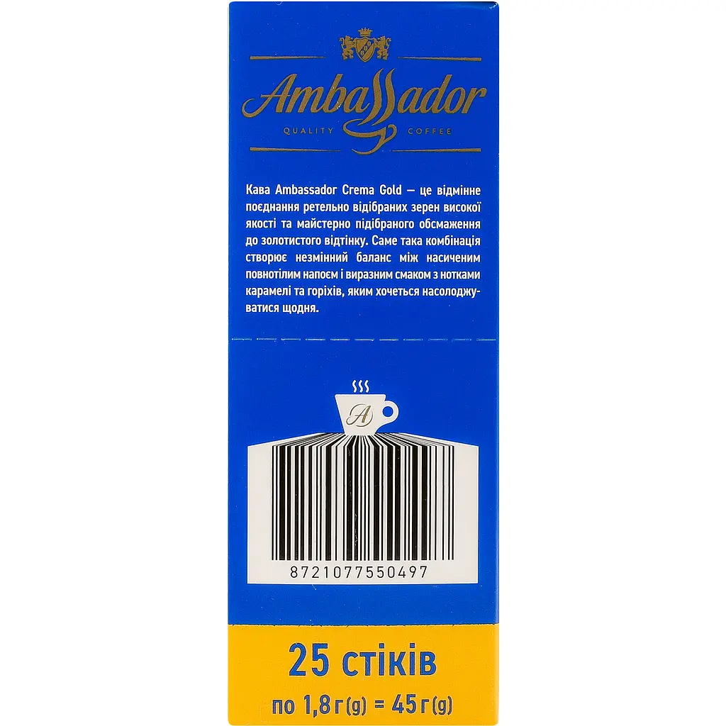Кава розчинна Ambassador Crema Gold натуральна сублімована стік 1.8г х 25 шт. - фото 5