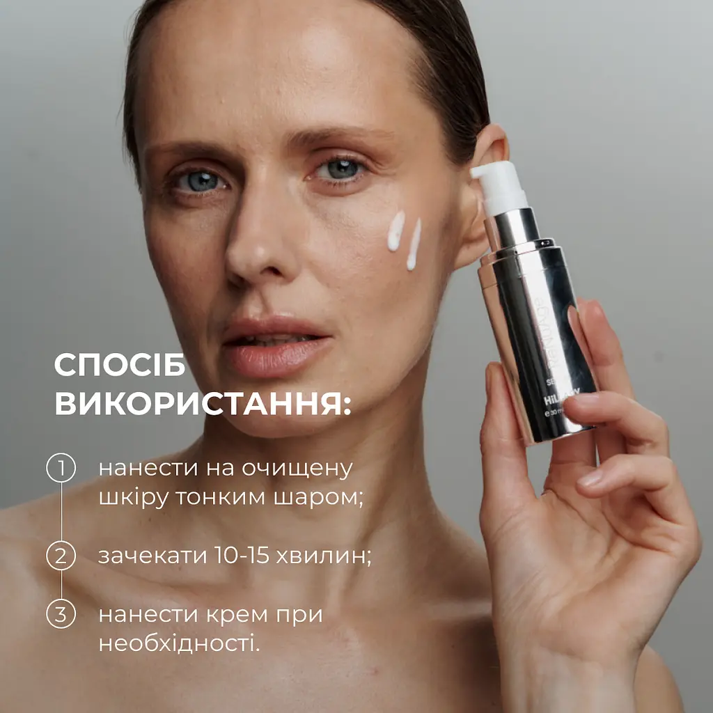 Антигравітаційна моделююча сироватка для обличчя та шиї ReNuAge ContourLift Serum Hillary 30 мл - фото 14