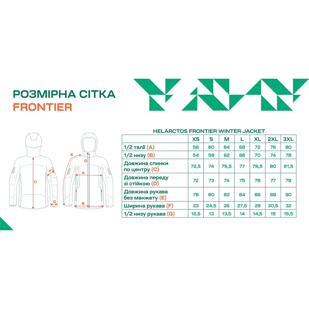 Куртка Frontier Helarctos XS Graphite - фото 11