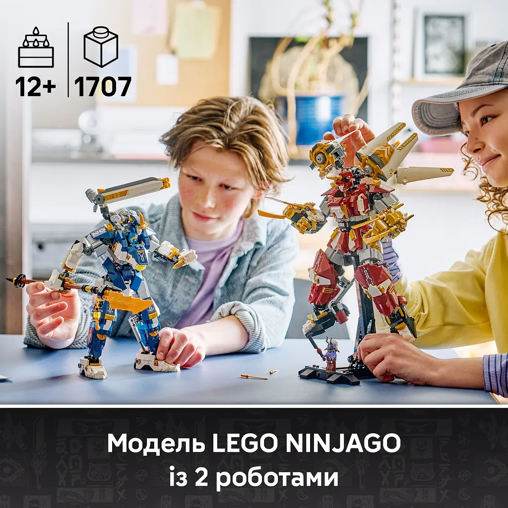 Конструктор LEGO Ninjago Близнюки роботи-Титани (71870) - фото 10