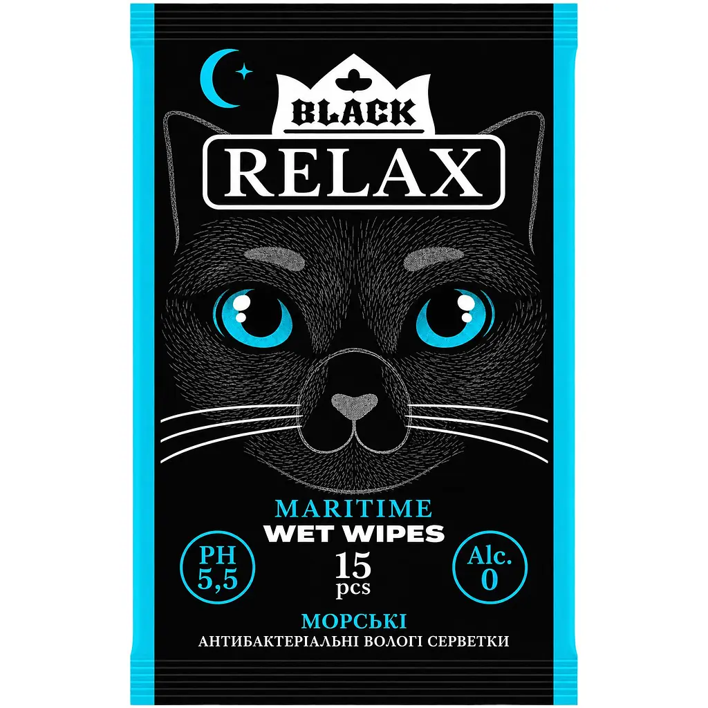Вологі серветки Relax black морські антибактеріальні 15 шт.