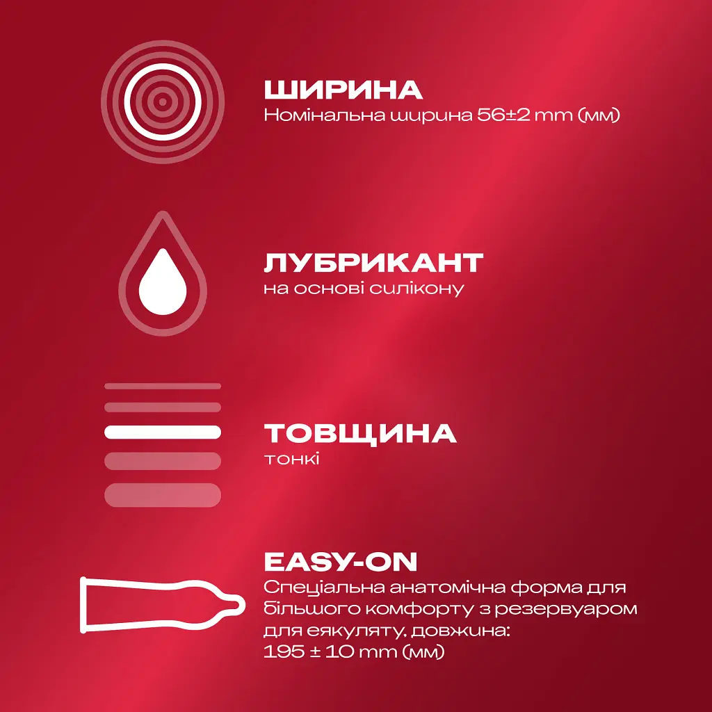 Презервативи Durex Elite латексні з силіконовою змазкою (тонкі) 12 шт. (5010232954229) - фото 2
