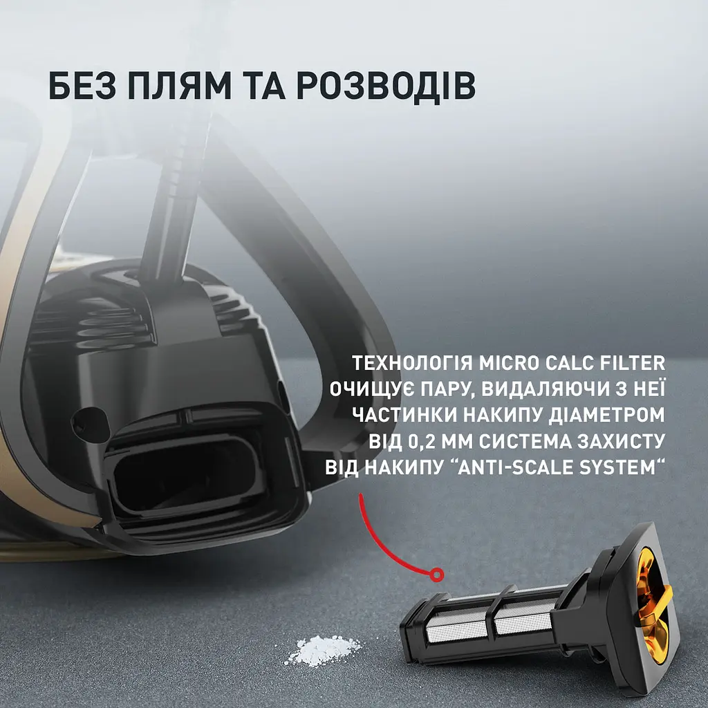Утюг Tefal FV8064E0 - фото 12