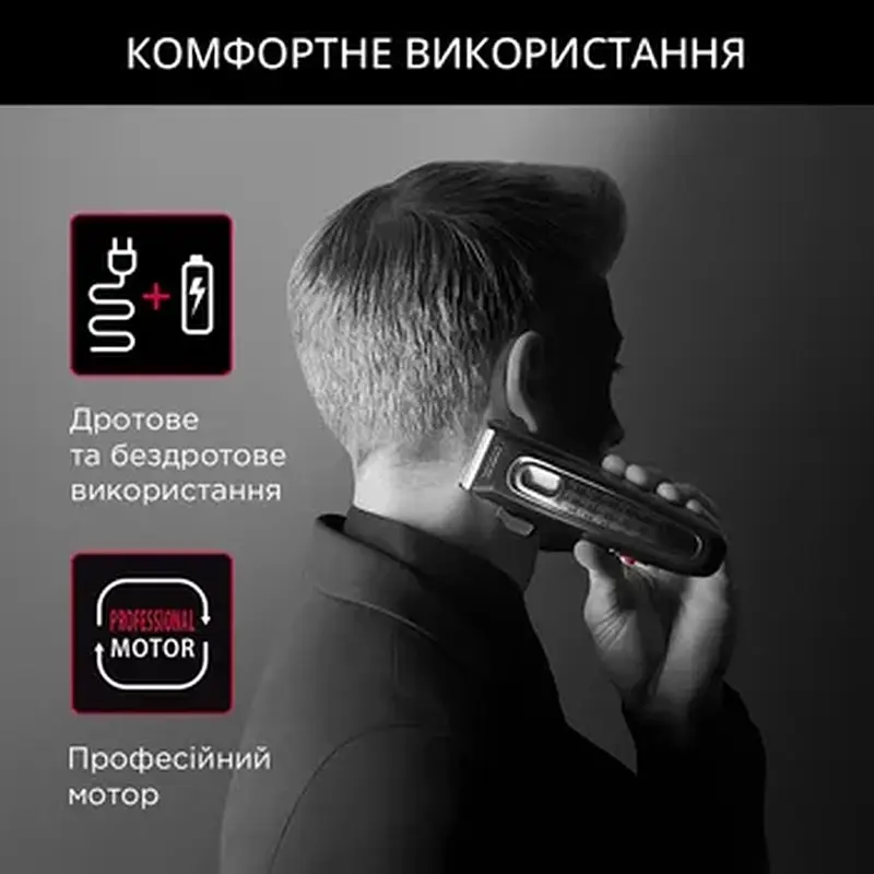 Машинка для стрижки ROWENTA TN152LF0 - фото 7