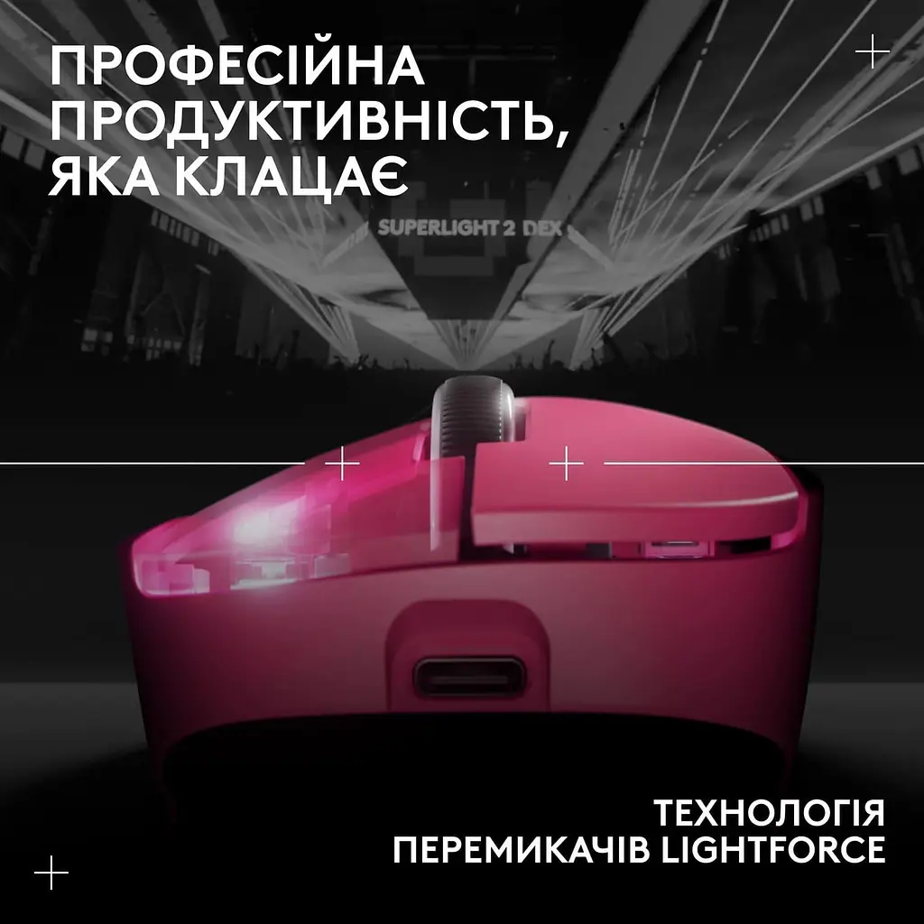 Мышь Logitech G Pro X Superlight 2 DEX Pink (910-007373) Б/у - фото 7
