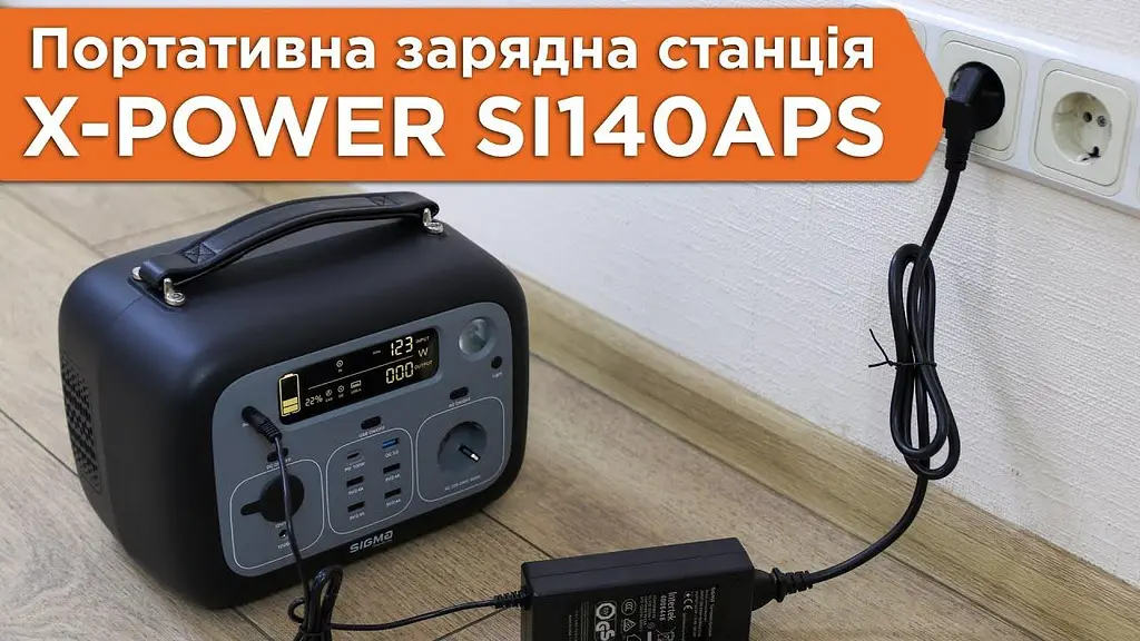 Зарядна станція Sigma X-power SI140APS 505 Wh чорно-сіра - фото 3