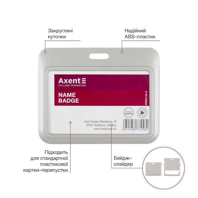 Бейдж-слайдер Axent горизонтальний 54 Х85 мм, сірий 4500H-03-A