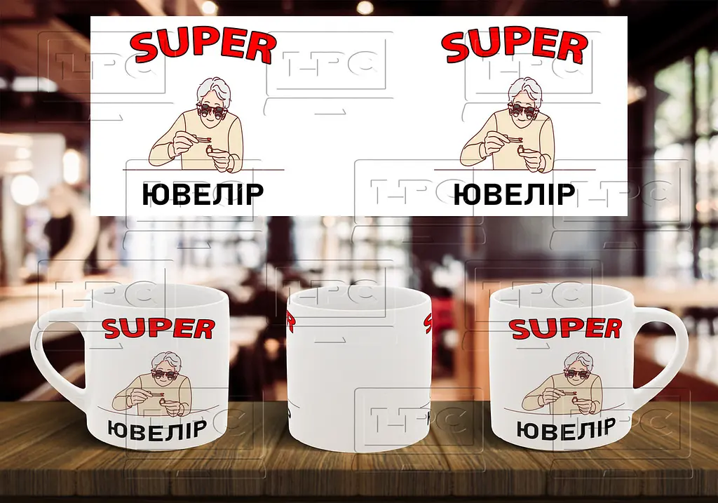 Чашка "Супер ювелір" 180, Червона