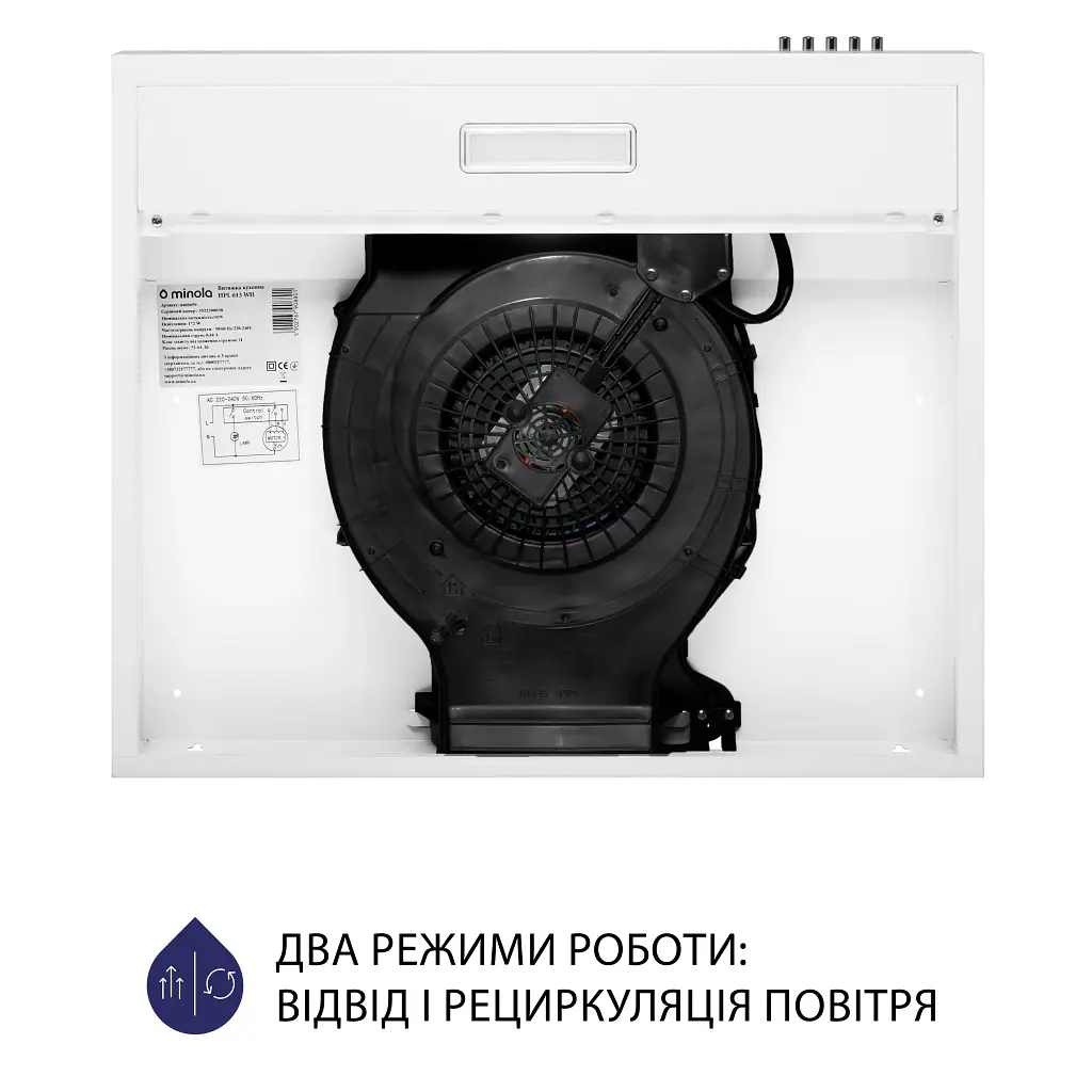 Витяжка плоска Minola HPL 613 WH - фото 6