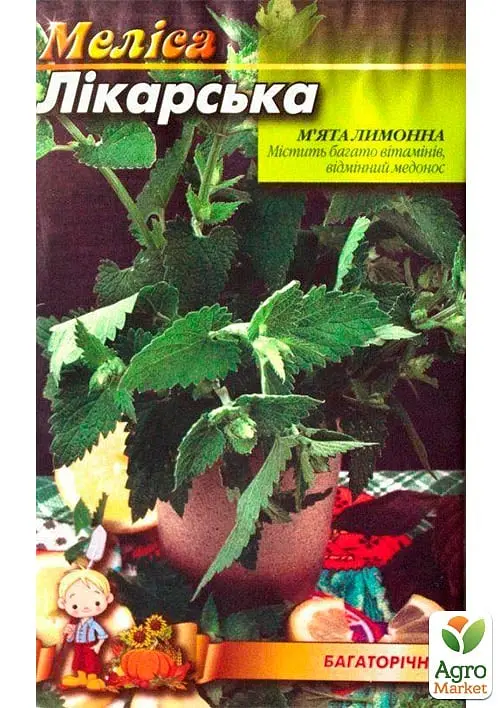 Насіння Весна Мелісса Лікарська 0.2 г (24104) - фото 2