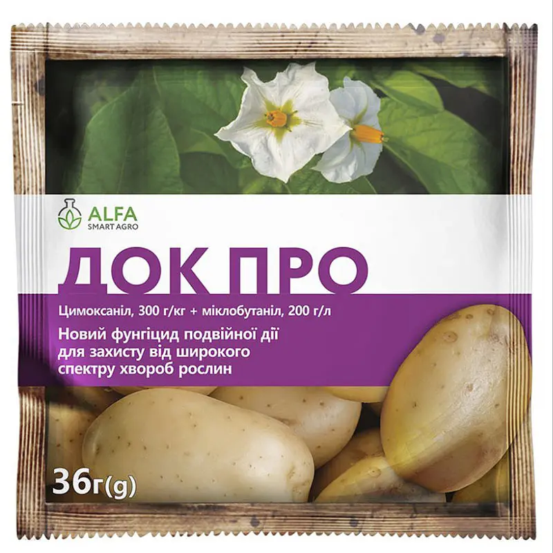 Фунгіцид Alfa Smart Agro ДОК Про 36 г