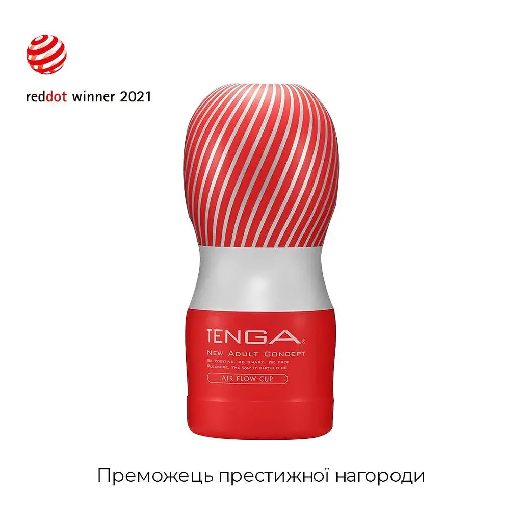 Мастурбатор Tenga Air Flow Cup классический, 24 воздушные камеры для уникальной и сбалансированной стимуляции - фото 3