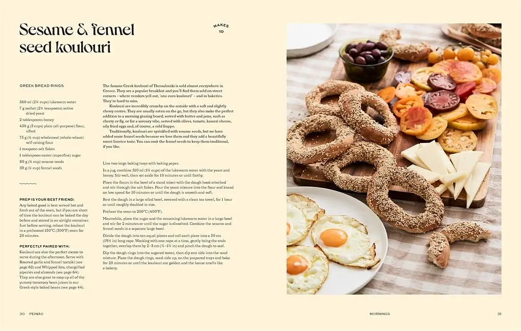 Peino: A Greek Feast for All. Recipes to feed hungry guests - Хелена Мурселлас, Віккі Мурселлас - фото 8