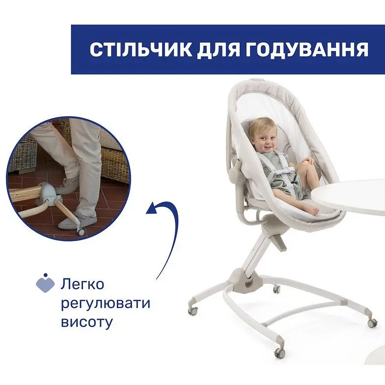 Ліжечко-стільчик 4 в 1 Chicco Baby Hug Armonia світло-бежевий (87157.84) - фото 5