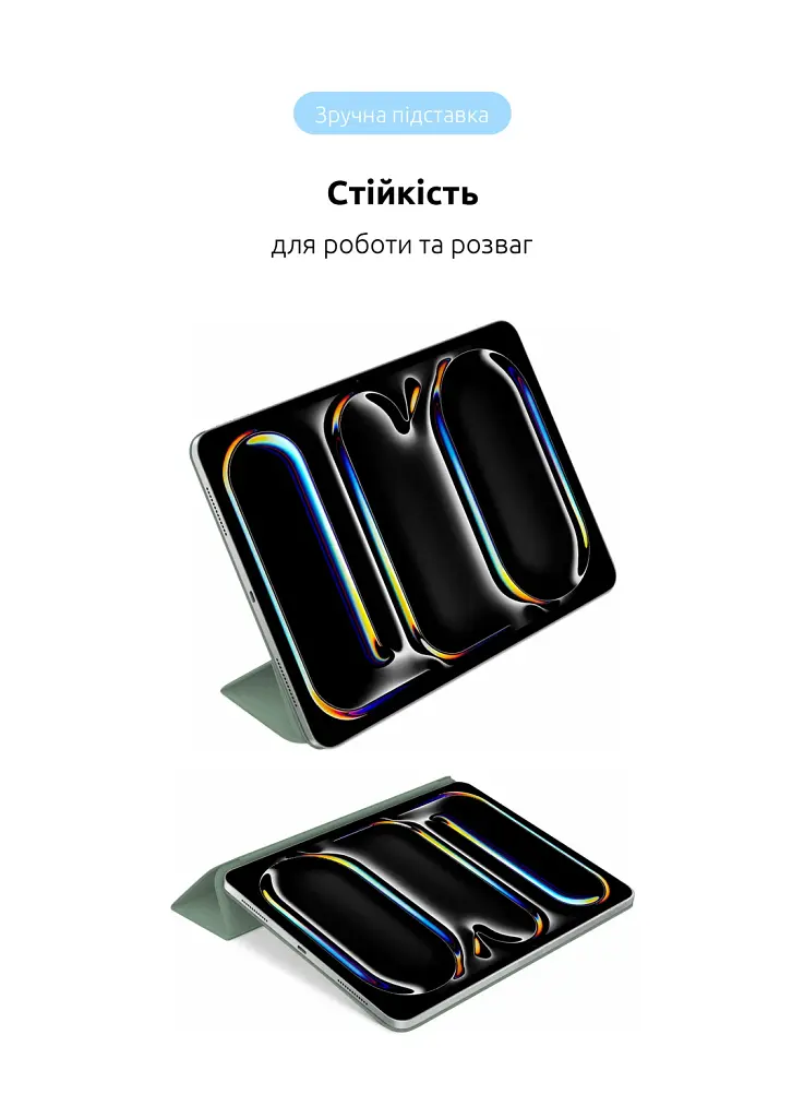 Чехол ArmorStandart Smart Case OE для iPad Pro 13 2025/2024 Saga - фото 5