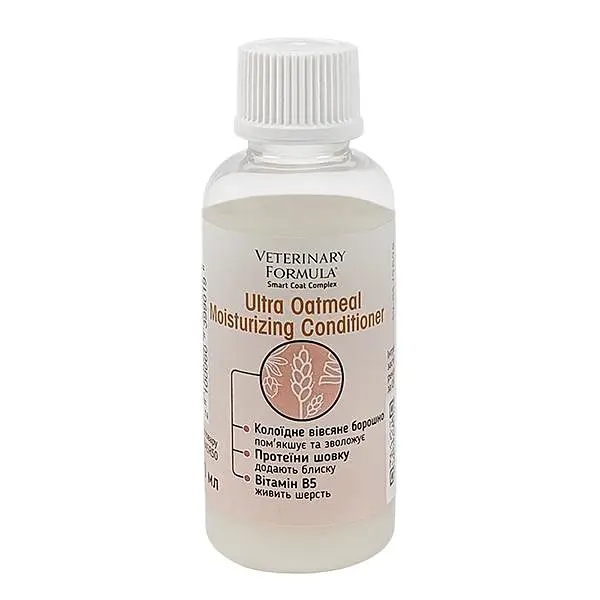 Кондиціонер для собак та кішок Veterinary Formula SCC Ultra Oatmeal Moisturizing Ветеринарна формула Ультразволожуючий 50 мл