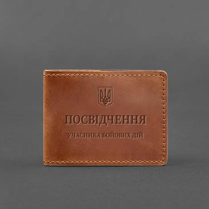 Кожаная обложка для удостоверения участника боевых действий (УБД) светло-коричневая Crazy Horse - фото 5