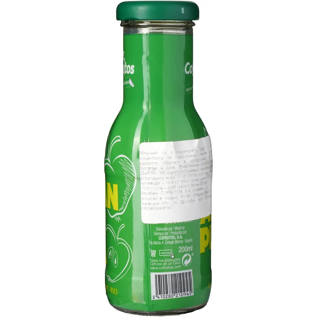 Сік Cofrutos Apple яблучний 200 мл - фото 3