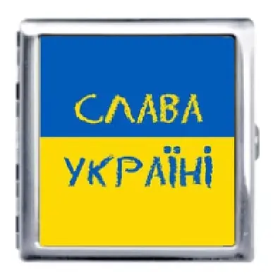 Портсигар на 20 сигарет YH Слава Украине YH-6 (10564) - фото 2