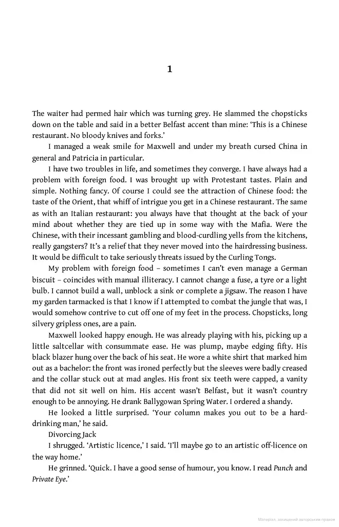 Divorcing Jack - фото 6