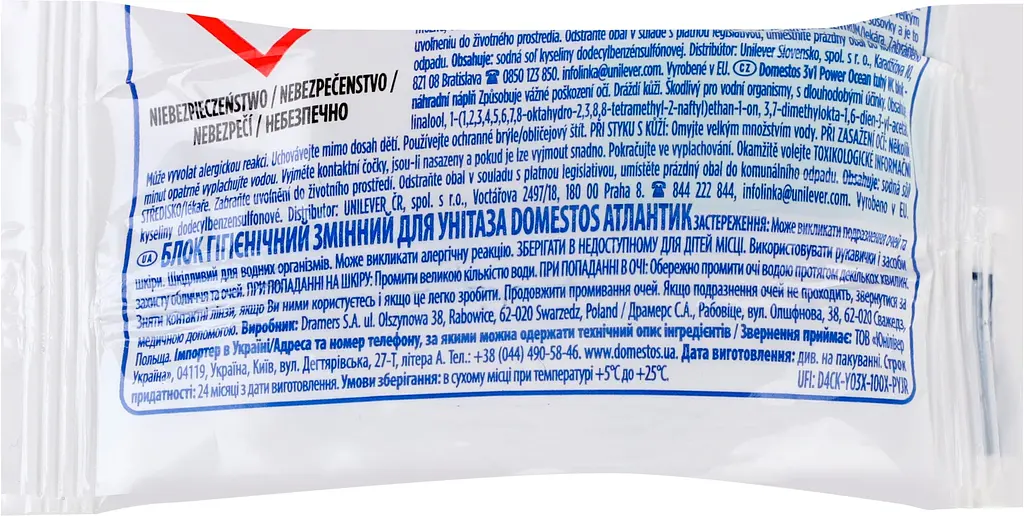 Блок для унітазу гігієнічний Domestos 3in1 Power Ocean змінний 35 г - фото 2