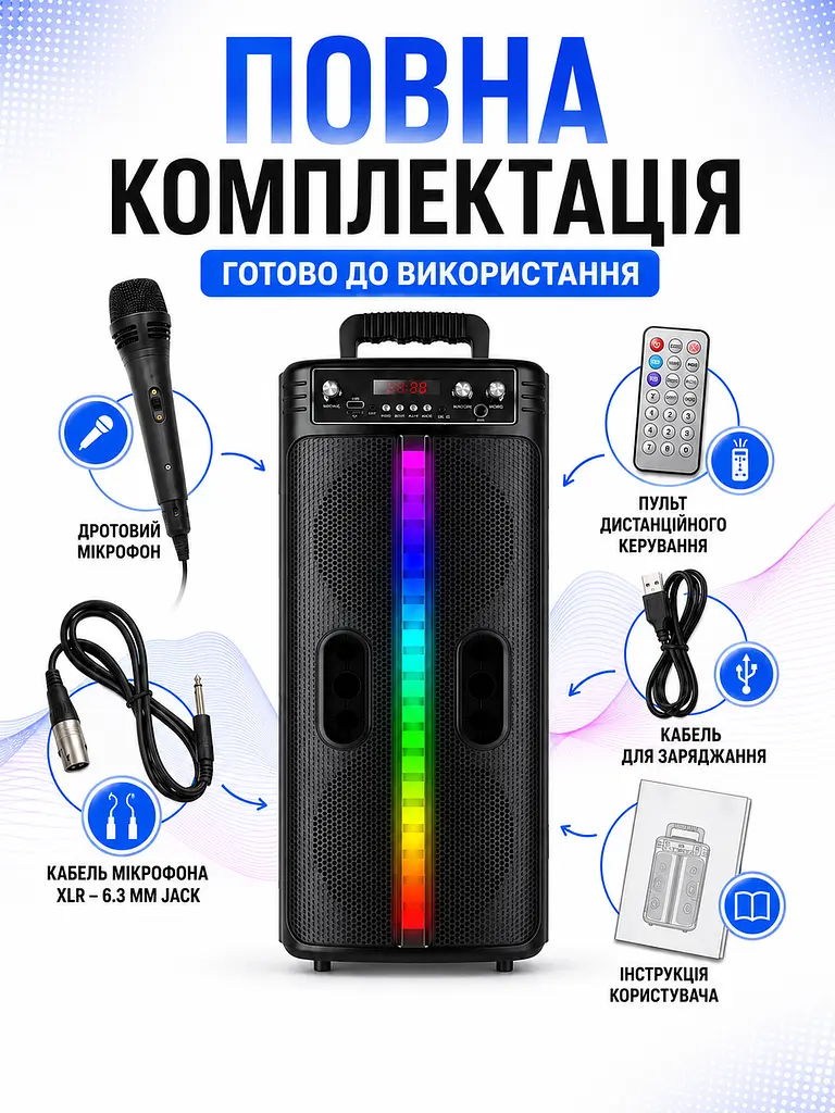 Портативна Bluetooth-колонка чорна 20 Вт з мікрофоном і RGB-підсвічуванням (49676025) - фото 4