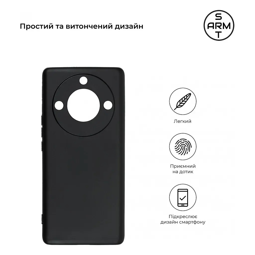 Чохол до мобільного телефона Armorstandart Matte Slim Fit Honor Magic5 Lite Camera cover Black (ARM69395) - фото 3