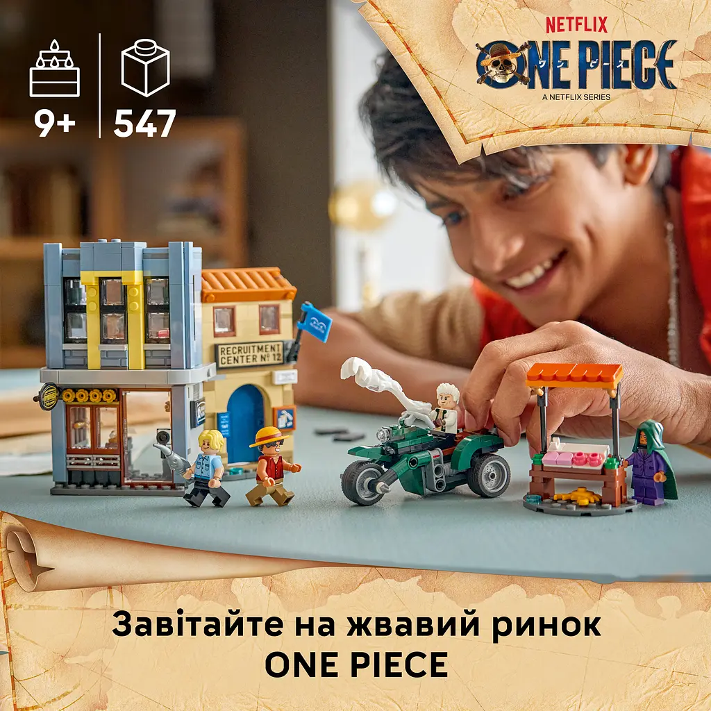 Конструктор LEGO One Piece Сутичка з капітаном Смокером 547 ел. (75642) - фото 14