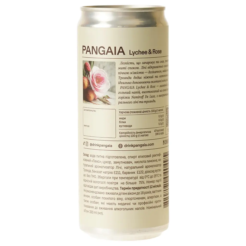 Напій слабоалкогольний Nemiroff Pangaia Lychee Rose 5% 0.33 л ж/б - фото 5
