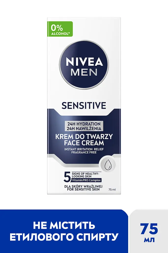 Увлажняющий крем NIVEA MEN для чувствительной кожи 75 мл - фото 2