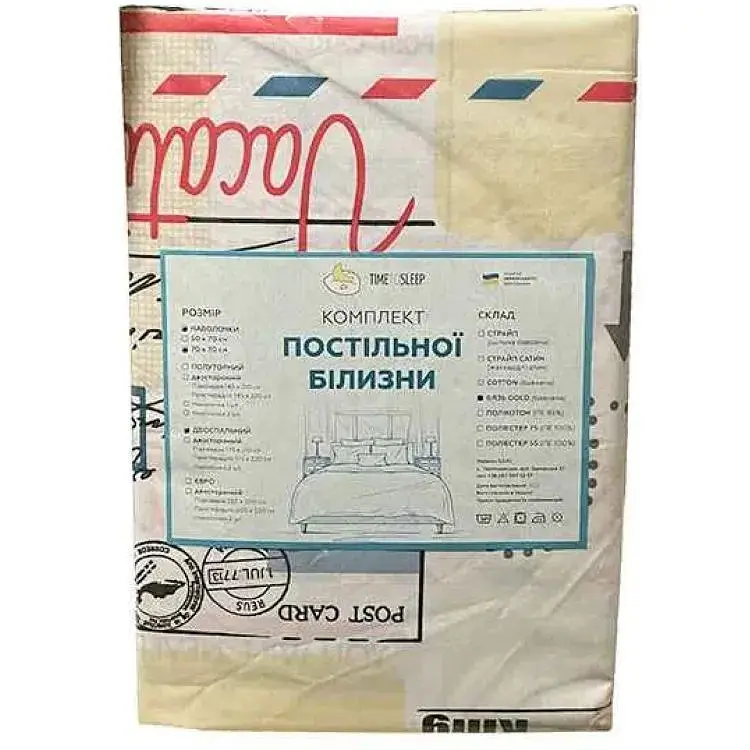 Комплект постільної білизни TIMETOSLEEP 2-х сп 50*70 арт.6 бязь GOLD LUX