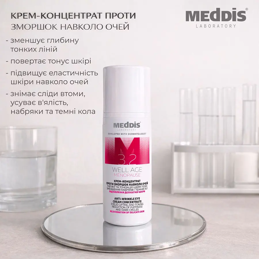 Крем-концентрат проти зморшок навколо очей Well Age Meddis 30 мл - фото 3
