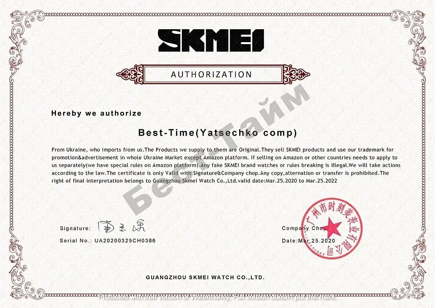 Годинник Skmei Champion 1243A - фото 14