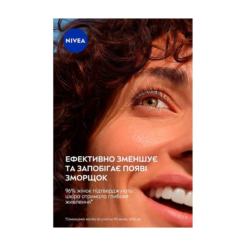 Крем для обличчя Nivea Q10 Anti-Wrinkle Extra Nourish Restoring Day Care SPF15 50 мл (5900017100722) - фото 4