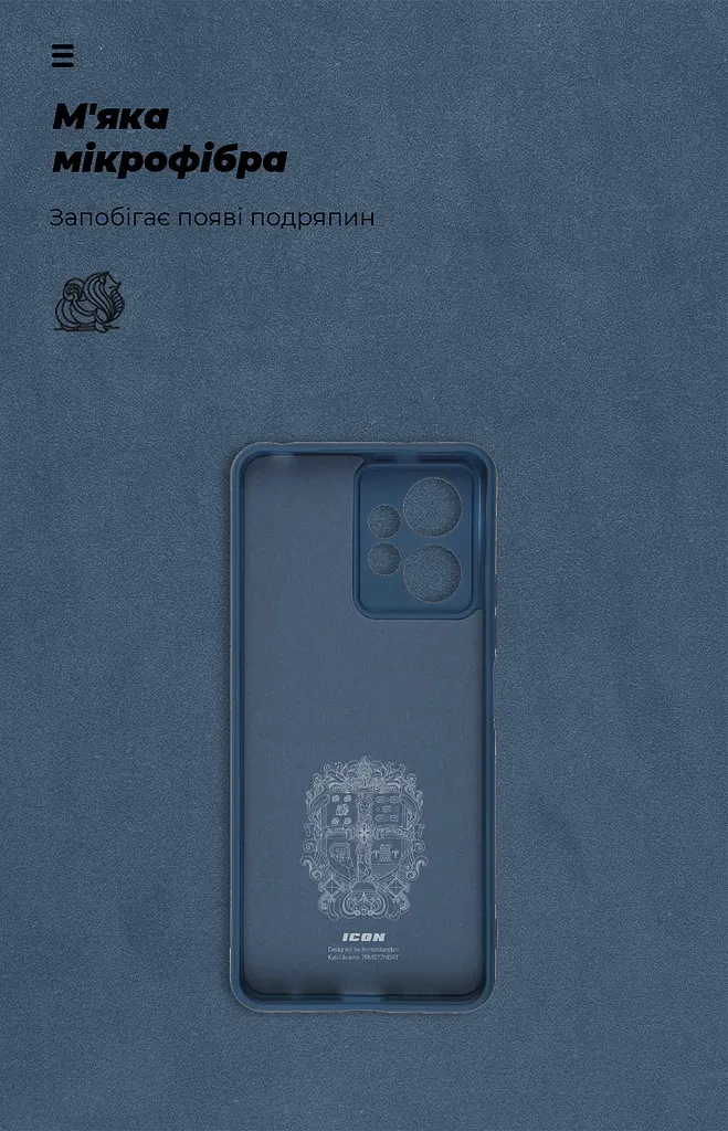 Чехол ArmorStandart ICON для Xiaomi Redmi Note 12 4G Camera cover Dark Blue (ARM67701) - фото 4