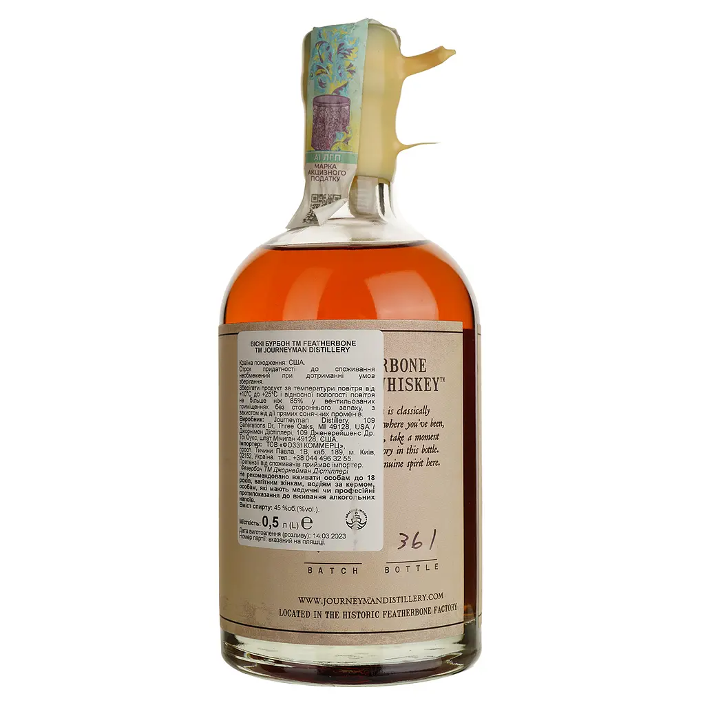 Виски Journeyman Distillery Featherbone Bourbon Whiskey 45% 0.5 л - фото 2