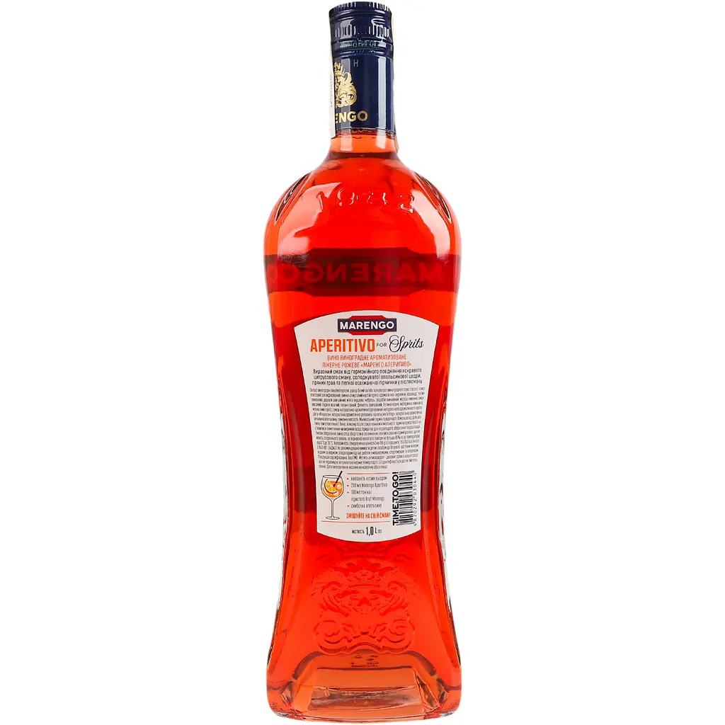 Вермут Marengo Aperitivo десертный розовый 15% 1л - фото 3