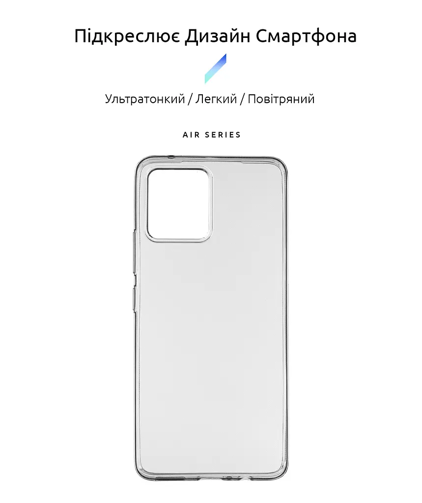 Прозрачный чехол для Motorola G72 с защитой камеры, тонкий, силиконовый, бесцветный, ударостойкий, противоударный бампер c закрытой камерой, ArmorStandart (ARM63920) - фото 2
