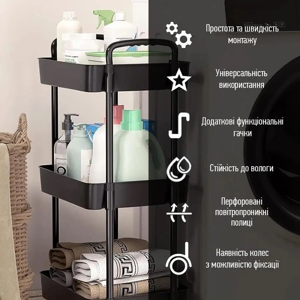 Этажерка Wall Sticker SW-00002108 мобильная четырехъярусная универсальная пластиковая 41х25х101 см черная - фото 6